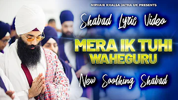 Mera Ik Tuhi Waheguru | New Soothing Shabad | Lyrics Video | NKJ | 4K