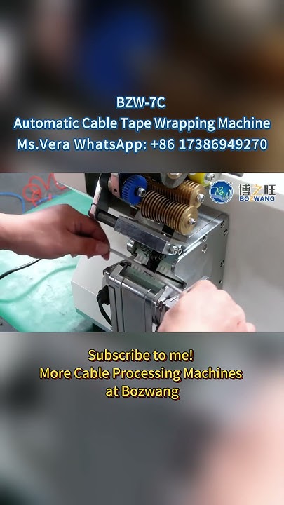 BOZWANG-7C Automatic Cable Wrapping Tape Machine#tapemachine # ...