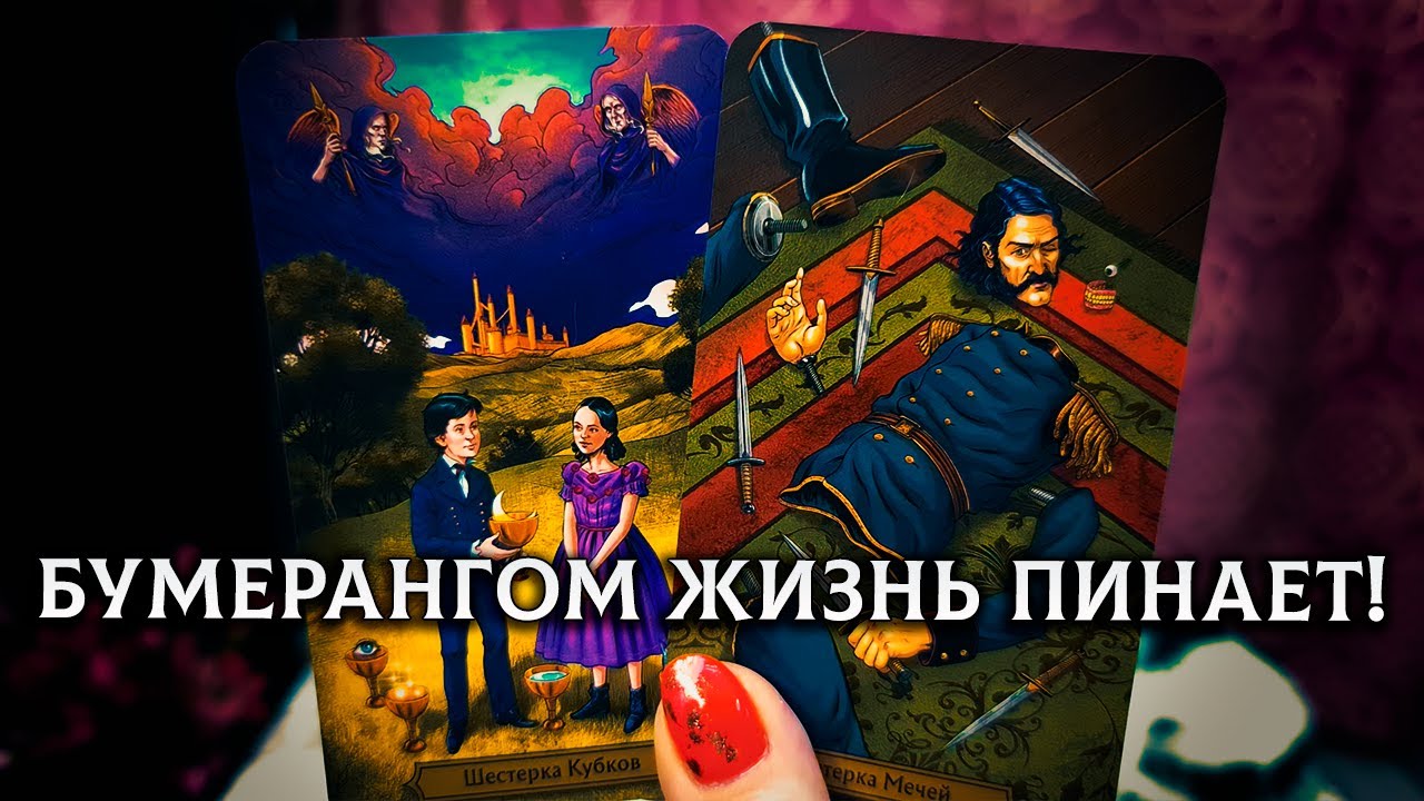 Почему пинает акпп