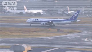 中国・武漢からの政府チャーター機第5便が羽田到着(20/02/17)