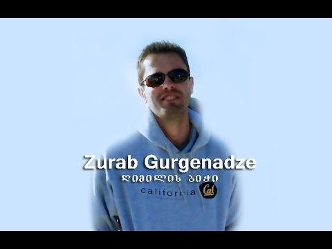 Zurab Gurgenadze - The guy of smile...ზურა გურგენაძე - ღიმილის ბიჭი