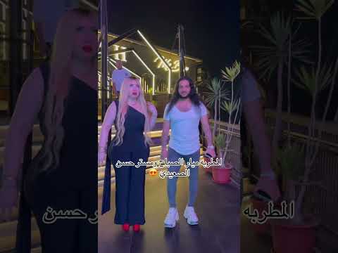 المطربه ميار الصباح والاداره مستر حسن الصعيدي