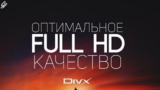 Как сделать Full HD качество видео? [Tutorial]