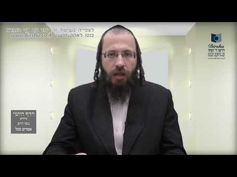 הדף היומי באידיש מסכת יבמות דף פה