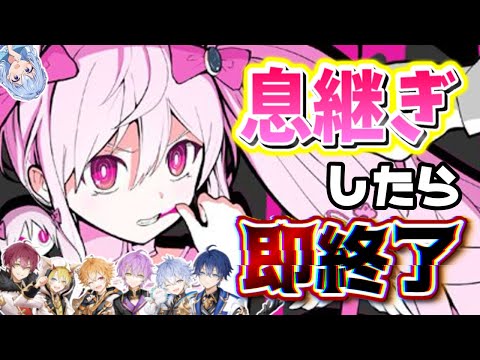 【魔法少女とチョコレゐト】歌い手なら息継ぎなしで『魔法少女とチョコレゐト』完璧に歌えるはずｗｗｗｗｗｗｗｗｗｗ【りたーん】【歌ってみた】【新人歌い手グループ】