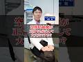 空腹時血糖が正常でも安心して大丈夫ですか?