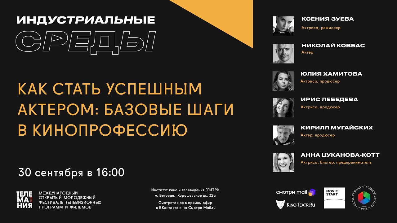 Мем как видят друг друга. Чем отличается продюсер от режиссера. Режиссер и продюсер разница. Киноискусство презентация. Профессии кинематографа.