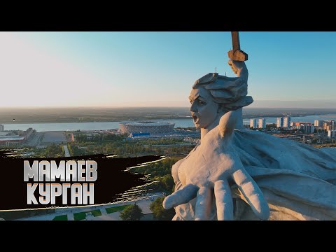 Рассвет на Мамаевом Кургане | сентябрь 2022 (4К)