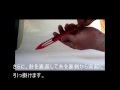 網針への糸の巻き方.wmv