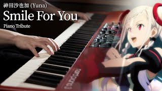 Video thumbnail of "Smile For You / Yuna - Piano Tribute to Sayaka Kanda (Sword Art Online: Ordinal Scale)"
