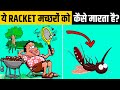 Anti mosquito        factified hindi ep 148