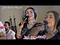 اغاني كرديه من هندرين روج و الفيدا من مؤسسة وتسجيلات عماد الحمداني حنة يونس بشار اغاني كرديه من هندرين روج و الفيدا من مؤسسة وتسجيلات عماد الحمداني حنة يونس بشار