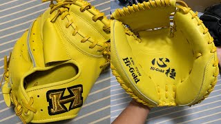 ハイゴールド心極シリーズ キャッチャーミットを購入！！