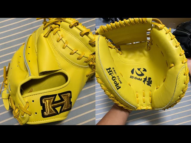 ハイゴールド心極シリーズ キャッチャーミットを購入！！ - YouTube
