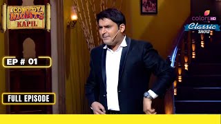 Kapil Introduces His Family | Comedy Nights With Kapil | Full Episode | Ep. 1