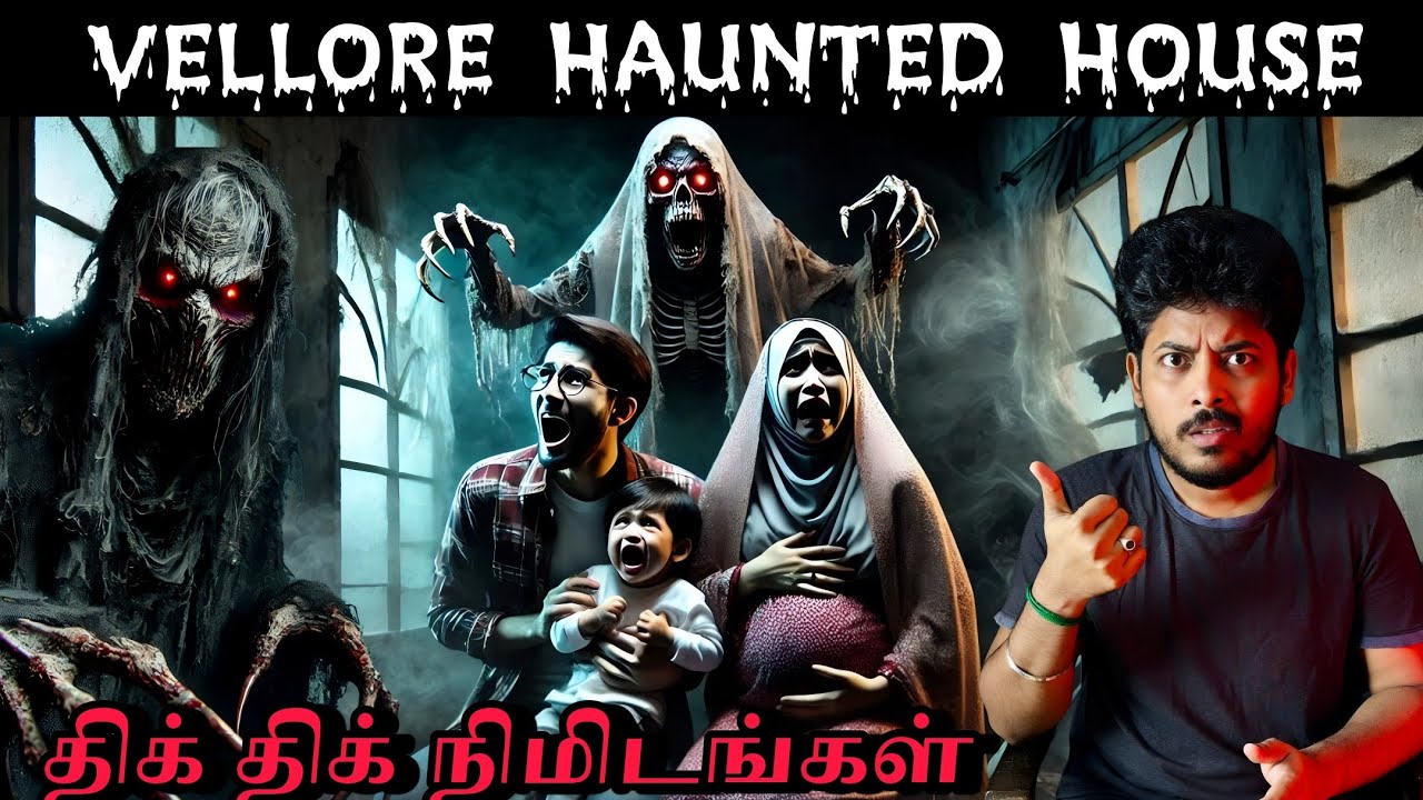 வேலூர் பேய் வீட்டில் மாட்டிக்கொண்ட கர்ப்பிணி பெண்💀😢| Devil's Kitchen | MR.Prabhakaran