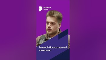 #opensource Теневой ИИ уже есть: как любой разворачивает модель у себя