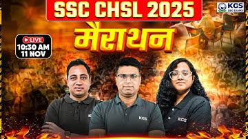 SSC CHSL 2025 MARATHON | SSC CHSL Most Important Questions | SSC CHSL 2025 Preparation | KGS SSC