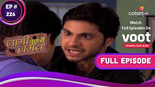 Laagi Tujhse Lagan | लागी तुझसे लगन | Ep.226| Dutta Sees Nakusha's Wound| दत्ता ने देखी नकुशा की चोट