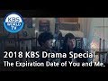The Expiration Date of You and Me | 너와 나의 유효기간 [2018 KBS Drama Special/ENG/2018.12.14]