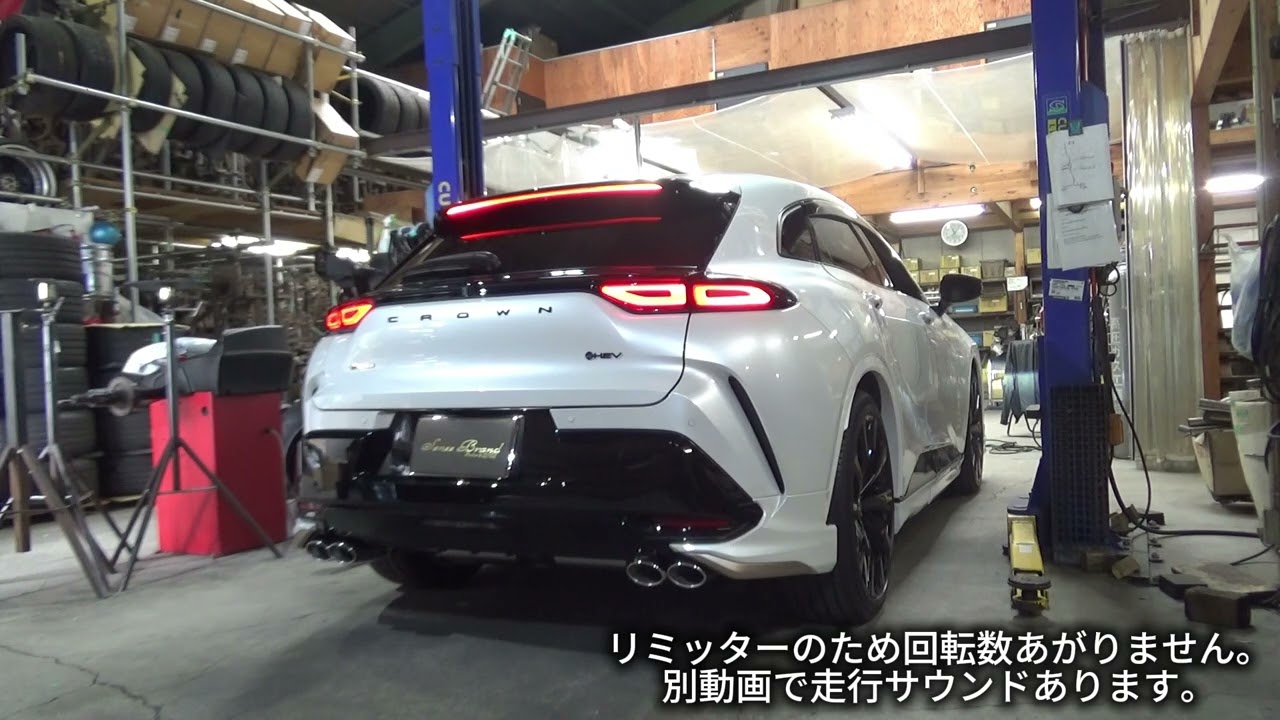 クラウンスポーツ モデリスタ用 ヴェーレW110 4本出し 車検対応マフラー センスブランド