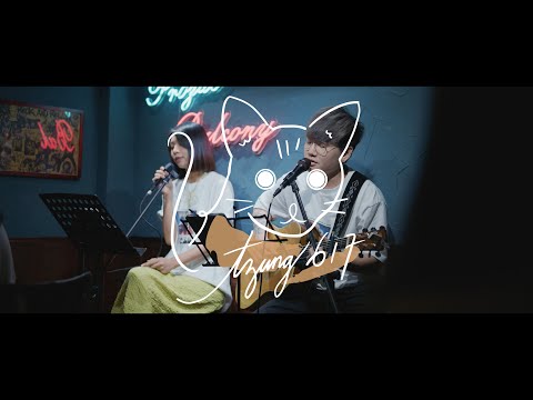 喜歡討厭你_河仁傑 / 復刻回憶_薛凱琪、方大同(Khalil Fong) │ 黃葳 & 河智昊 Haziel fka 河仁傑