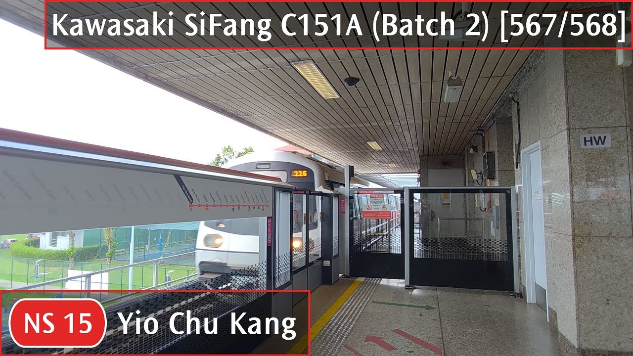 [Reverse Direction Arrival] SMRT C151A (Batch 2) [567/568] at Yio Chu ...