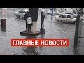 Новости Казахстана. Выпуск от 15.08.19 / Басты жаңалықтар