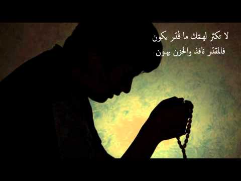 أما ءان لهذي العين أن تدمع