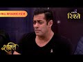 Shakti | Soumya Hides in Salman Khan’s Car | Full Ep - 614 | Colors Rishtey