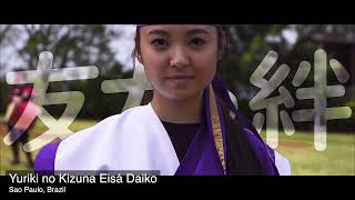 Yeisaa nu Chimu-Don-Don: Exploring Cultural Identity through Okinawan Drumming