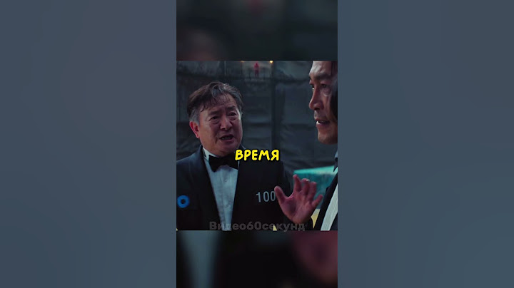 РЕШИЛИ ИЗБАВИТЬСЯ ОТ МинСу! 🤯 ИГРА В КАЛЬМАРА 3 СЕЗОН #игравкальмара #сериал #фильм