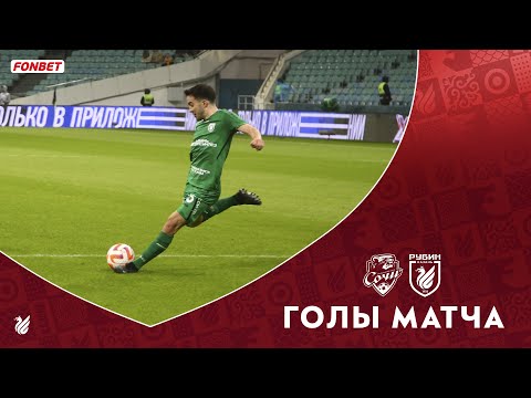 Sochi Rubin Kazan Goals And Highlights