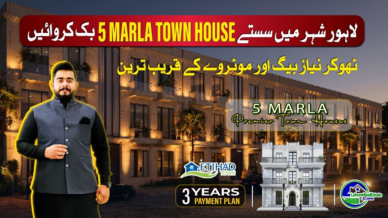 5 Marla Town House on Installments in Etihad Town Lahore | Raiwind Road | Premier Living 2025