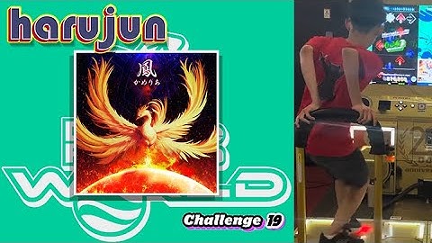 [DDR WORLD] harujun in Japan - 鳳 Hou CSP-19 986,110 vs KANAME