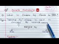 ORDER BY Clause in SQL | Oracle Database