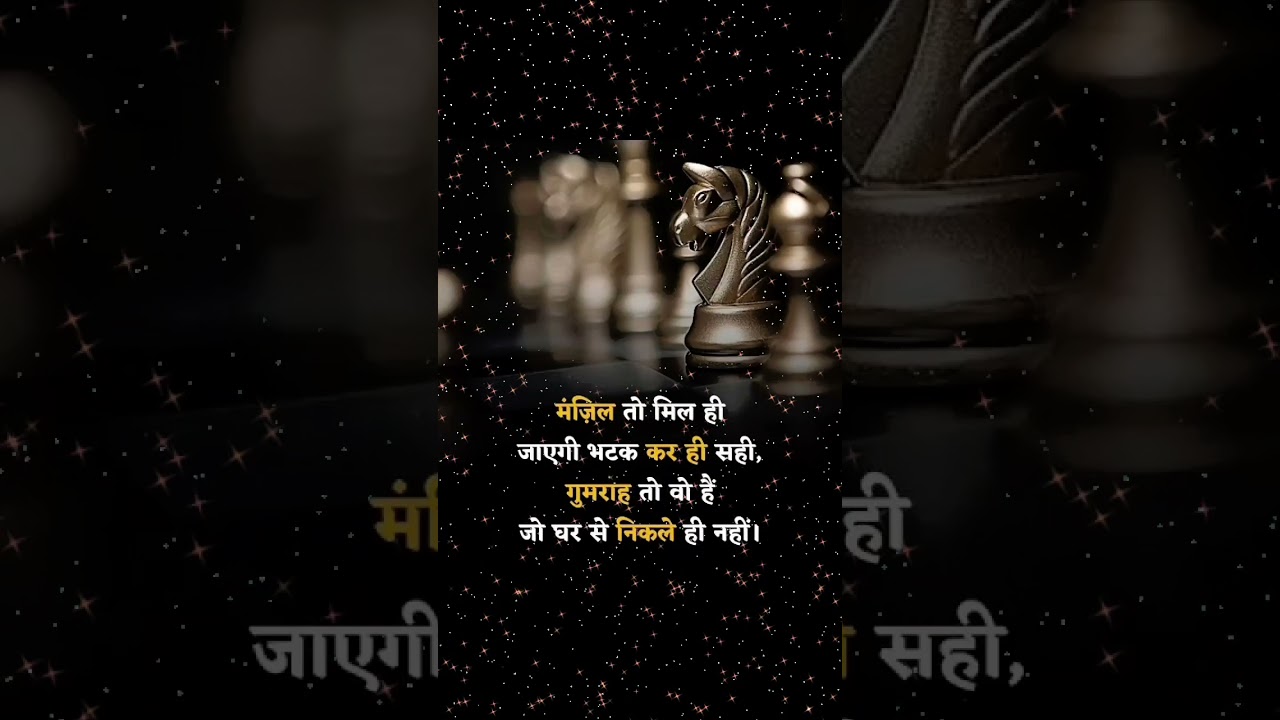 जबरदस्त लाइन 👌👌👍