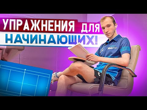 Video: Топту түз абага ыргытканыңызда?