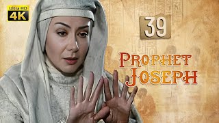 4K Prophet Joseph | English | Episode 39