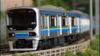 【新製品!】Nゲージ TOMIX 東京臨海高速鉄道 りんかい線 70-000形 走行シーン集