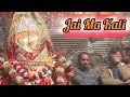 Mata Ke Darshan Saga Urgam