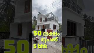 new house sale tvm vattiyoorkavu nettayam 5 cent 3000 sqft #luxuryproperty #newhouse #sale #tvm