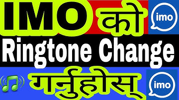 How To Change IMO Ringtone | Change Your IMO Ringtone In Nepali | By UvAdvice