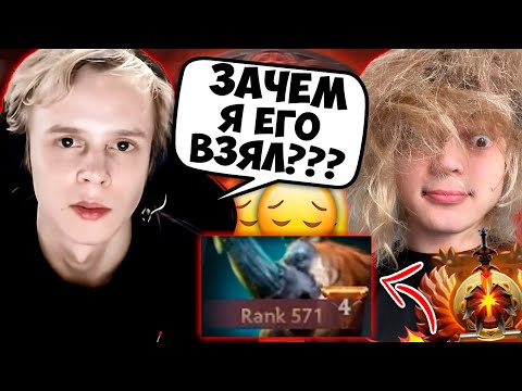 АНТОХА КОГО ТЫ ВЗЯЛ? ДУРАЧЬЕ ВЗЯЛ РУИНЕРА В КОМАНДУ К РОСТИКУ / DYRACHYO DOTA 2 STREAM