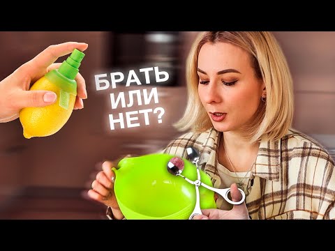 ТЕСТИРУЮ ТОП ТОВАРЫ