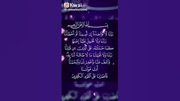 ايه من آيات الذكر الحكيم