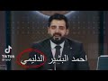 من أين أتت قبيلة الديلم من أين أتت قبيلة الديلم