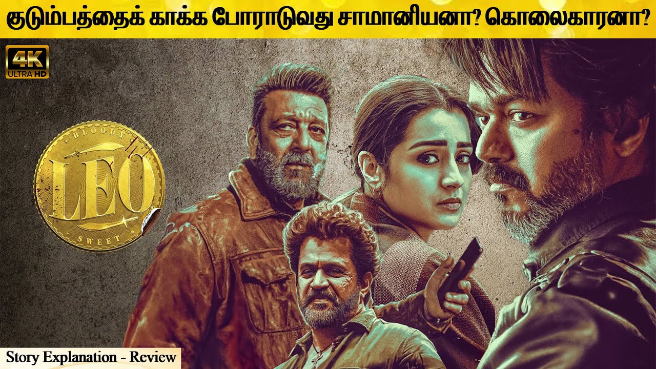 LEO Full Movie in Tamil Explanation Review | Movie Explained in Tamil | February 30s
