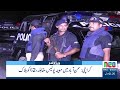 Rawalpindi Under Alert as Heavy Rain Begins | Flood Risk Rises | Headlines 04AM | NEO News
