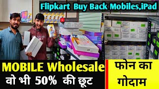 Open box 50% off flipkart buyback stock brand new mobile in cheap price mobile open box secondhand